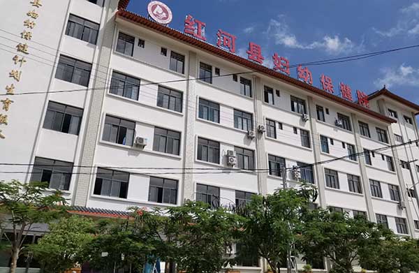 医院排队叫号系统---云南省红河县妇幼保健院